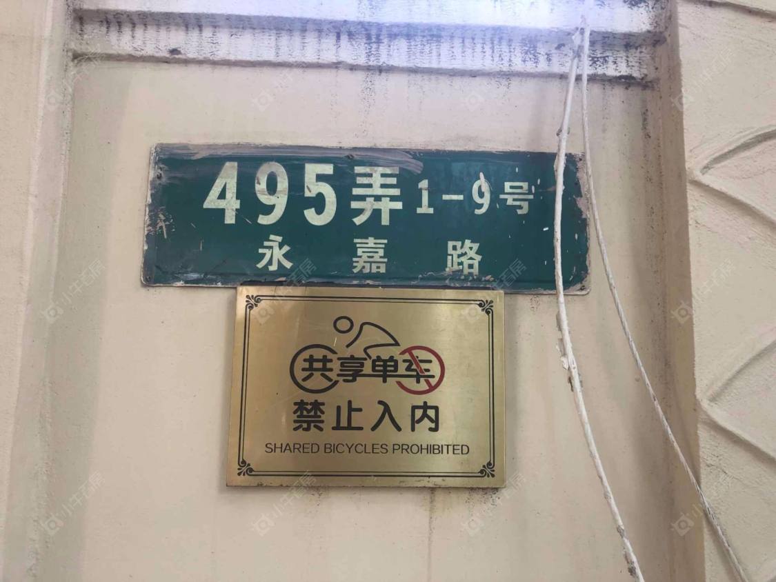 上海永嘉路495弄小区_永嘉路495弄小区null