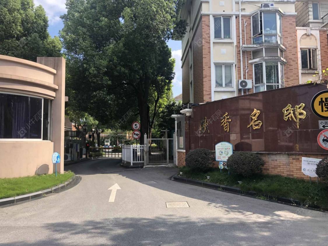 上海欧香名邸小区_欧香名邸小区null