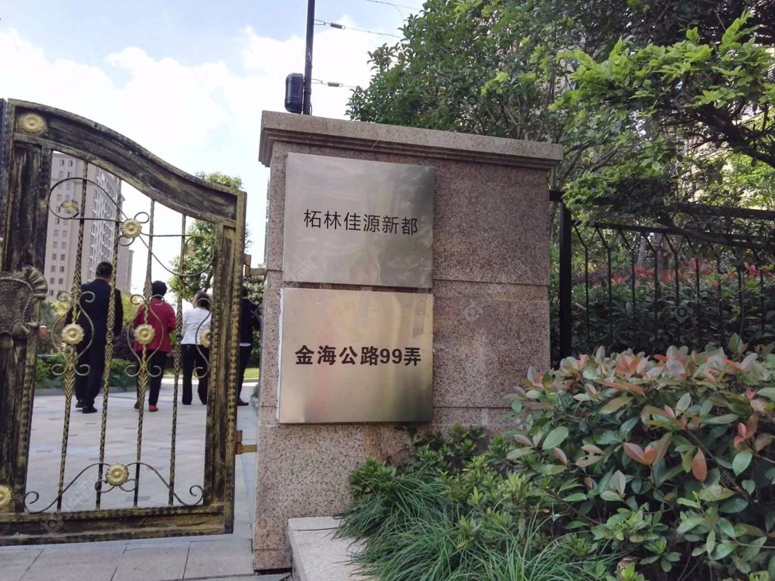 上海佳源梦想广场小区_佳源梦想广场小区null