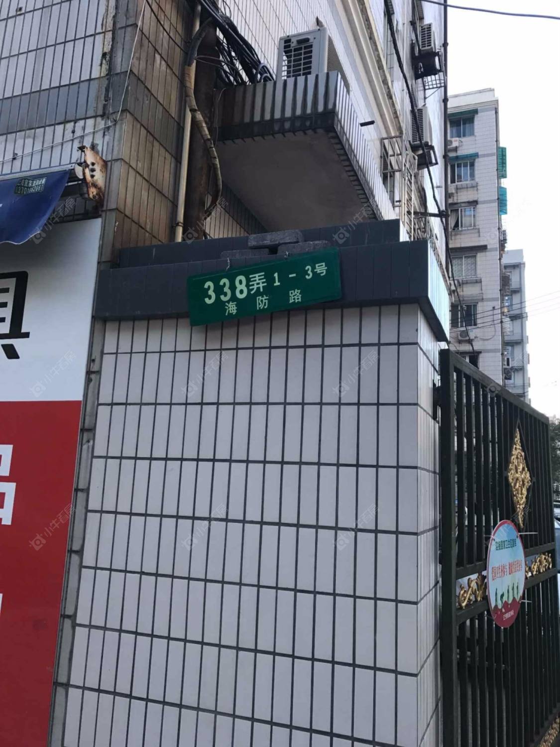 上海陕北苑小区_陕北苑小区null