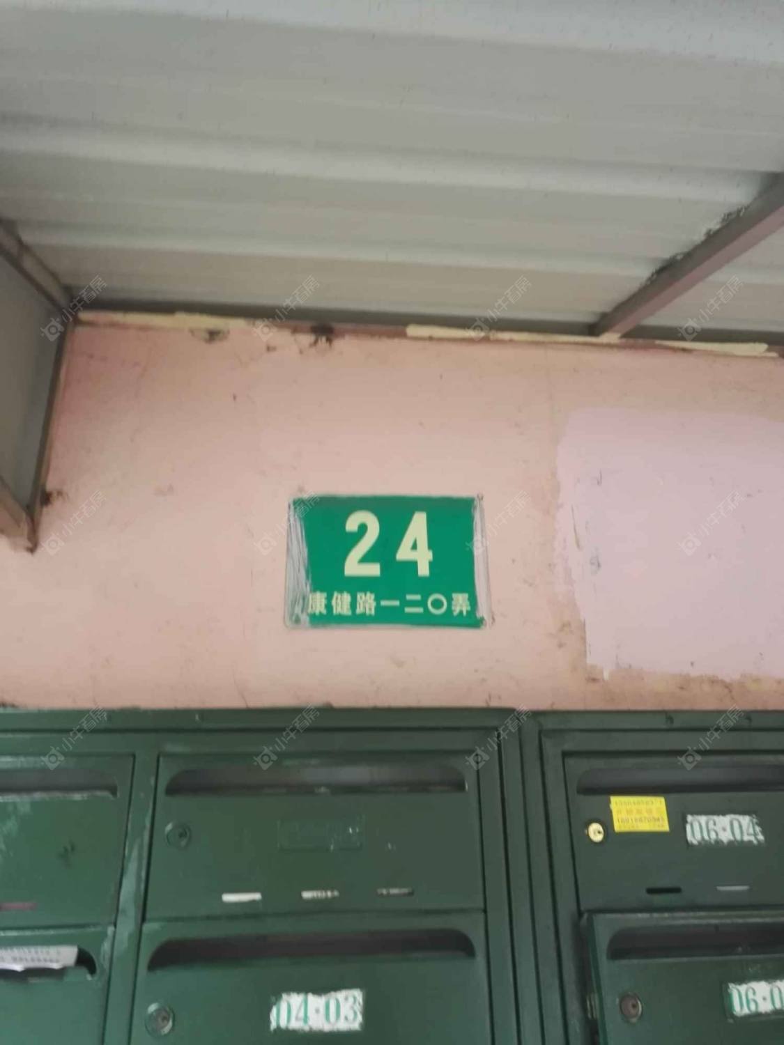 上海康健路120弄小区_康健路120弄小区null