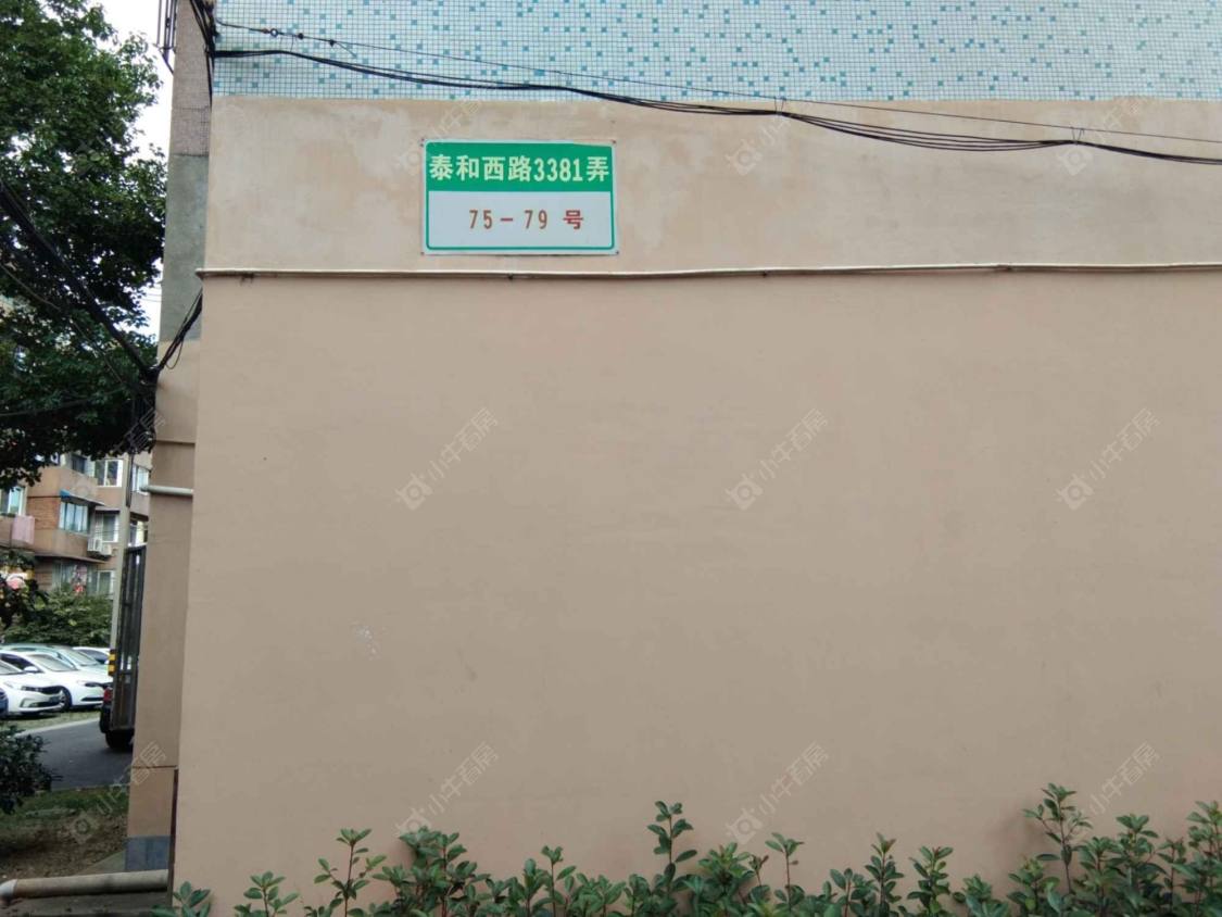 上海泰和新城3381弄1至92号小区_泰和新城3381弄1至92号小区null