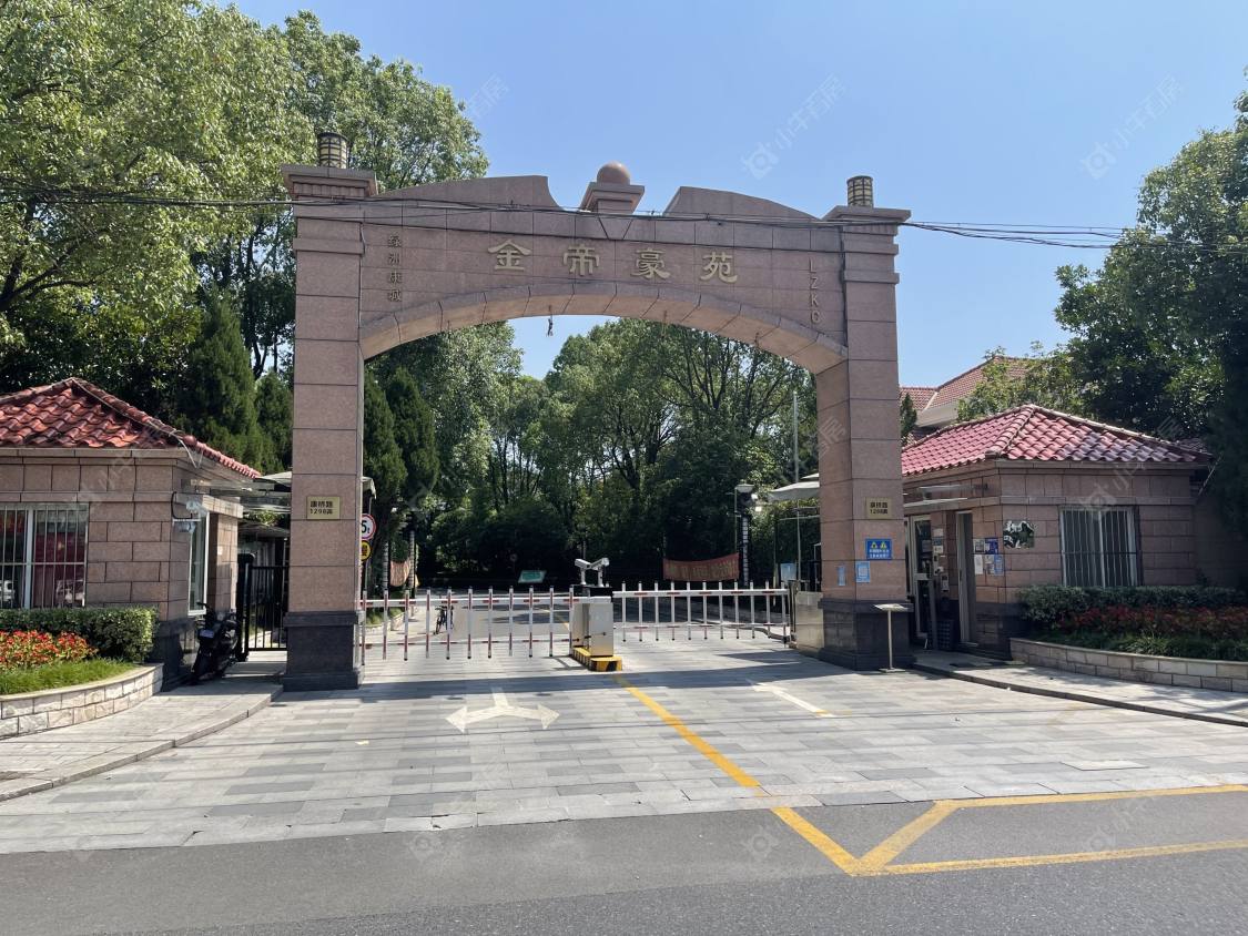 上海绿洲康城金帝豪苑小区_绿洲康城金帝豪苑小区null