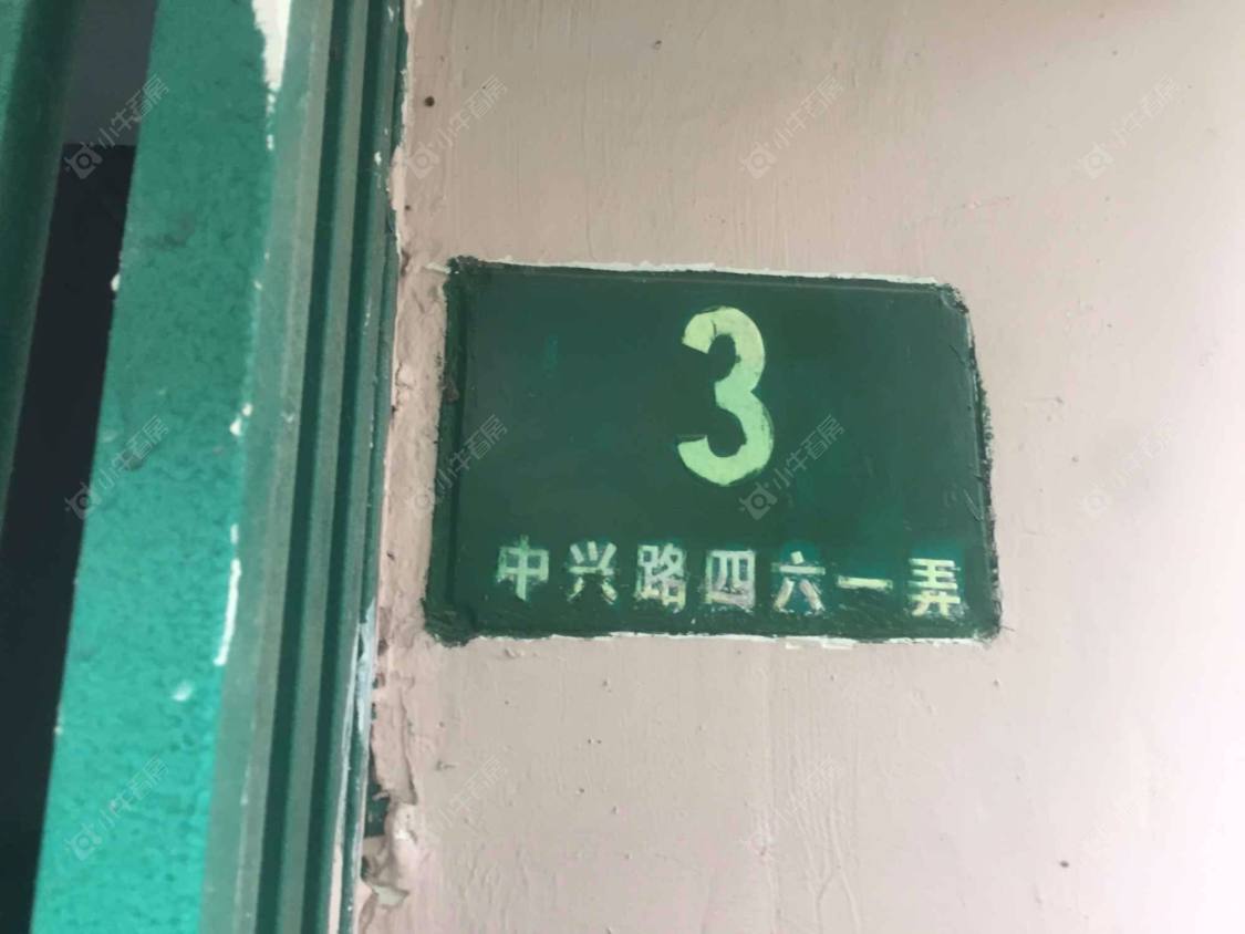 上海中兴路461弄小区_中兴路461弄小区null