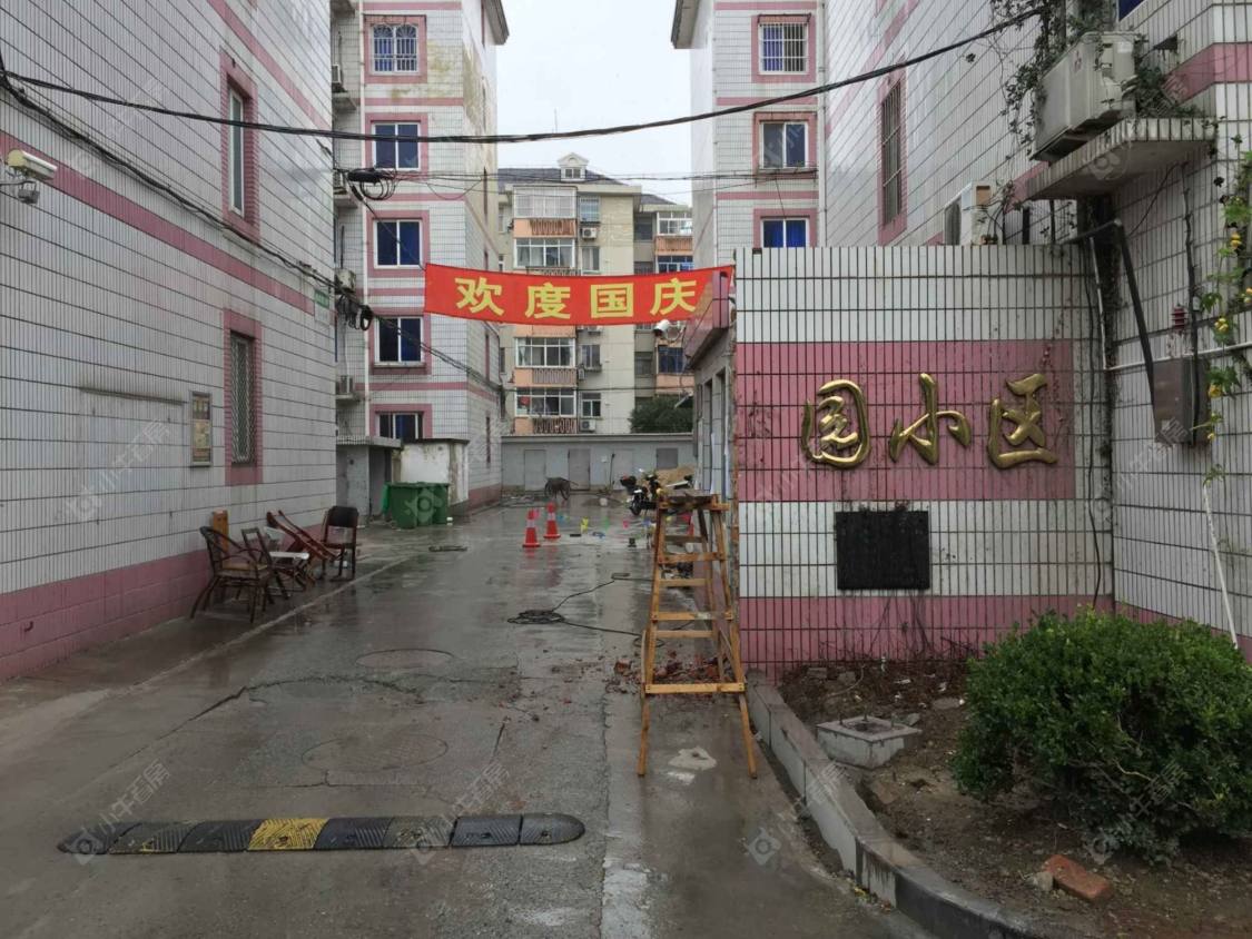 上海馨园小区小区_小牛看房