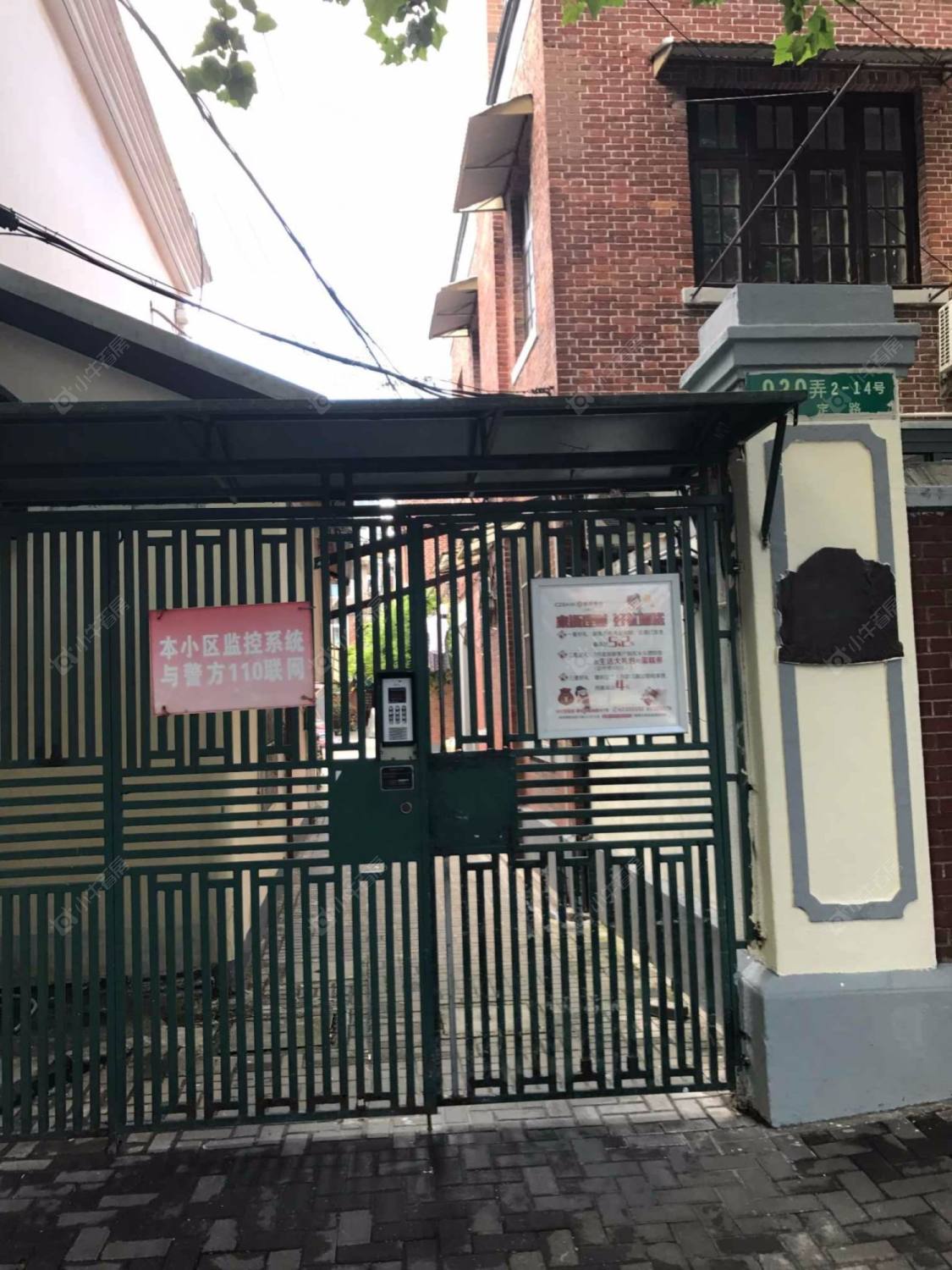 上海武定路930弄小区_武定路930弄小区null