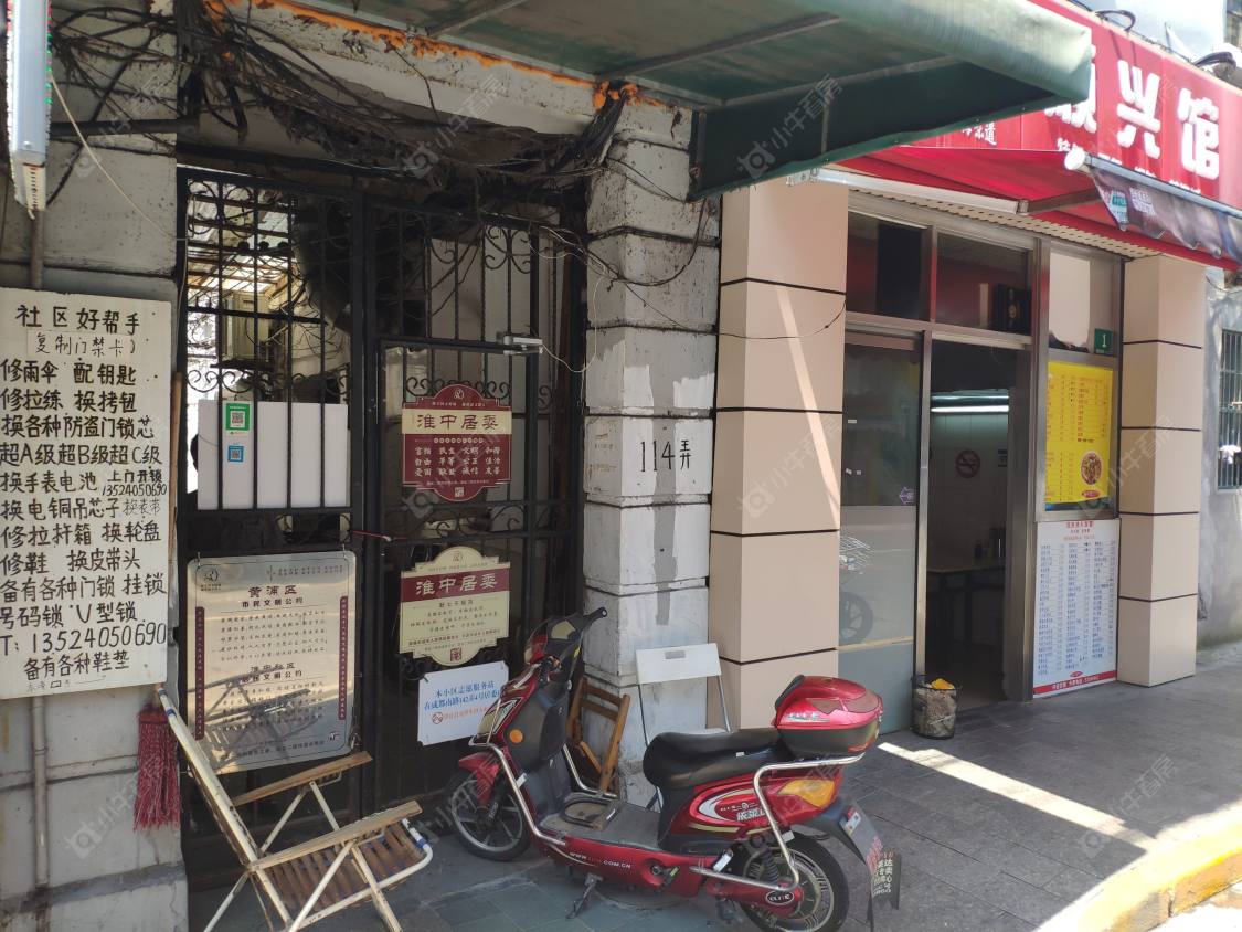 上海三乐坊小区_三乐坊小区null