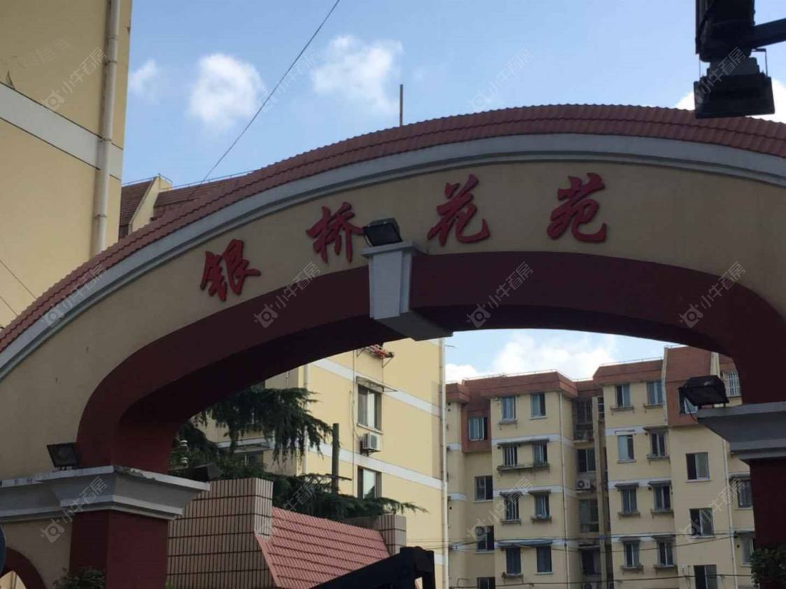 银桥花苑封面图_小牛看房
