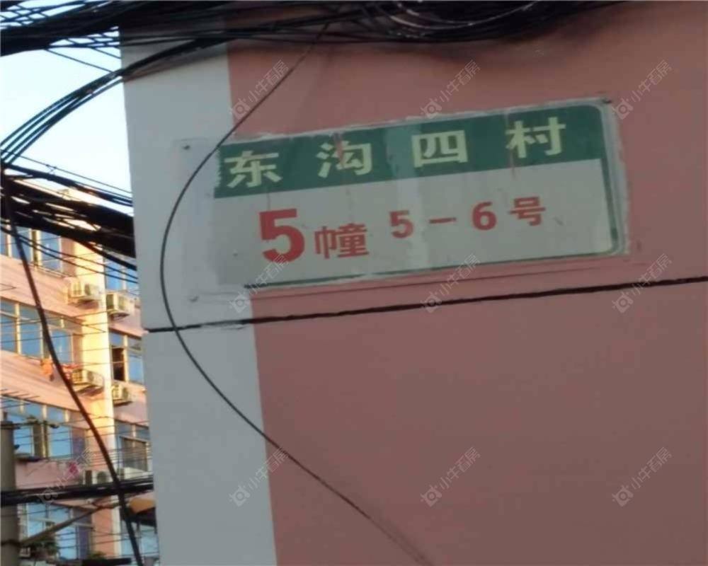 上海东沟四村小区_东沟四村小区null