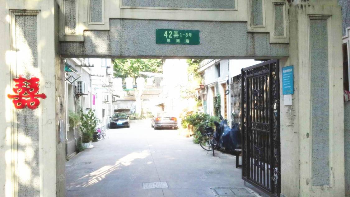 上海思南路42弄小区_思南路42弄小区null