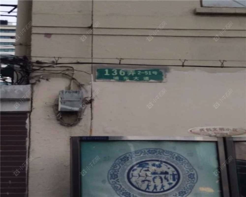 上海上港小区小区_上港小区小区null