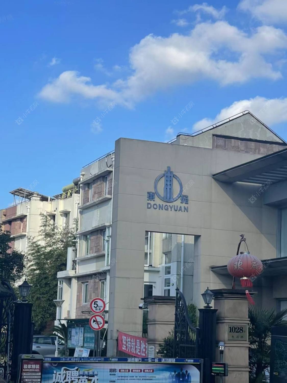 上海现代缘墅小区_现代缘墅小区null