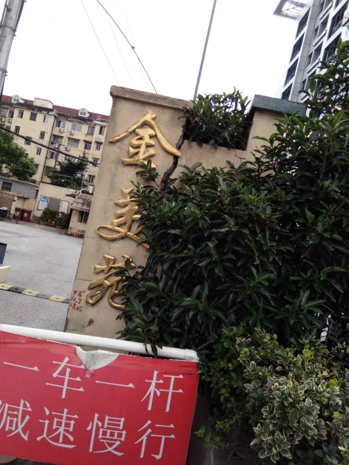 上海金美苑小区_金美苑小区null