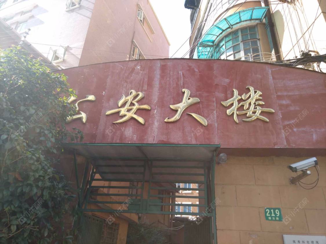 上海公安大楼(塘沽路)小区_公安大楼(塘沽路)小区null
