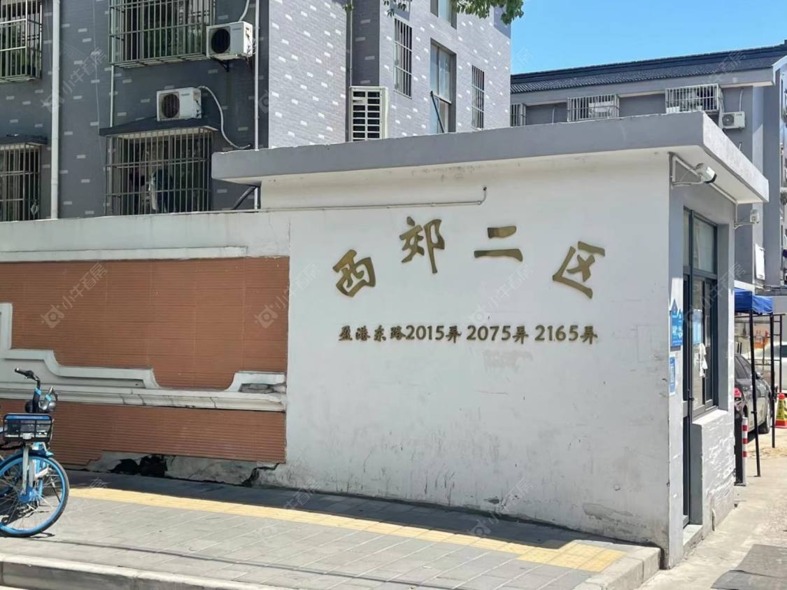 上海西郊二区2165弄小区_小牛看房