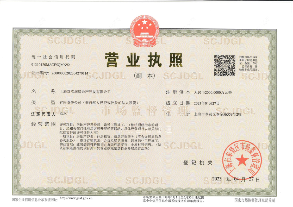 上海中国铁建·熙语别墅区小区_中国铁建·熙语别墅区小区null