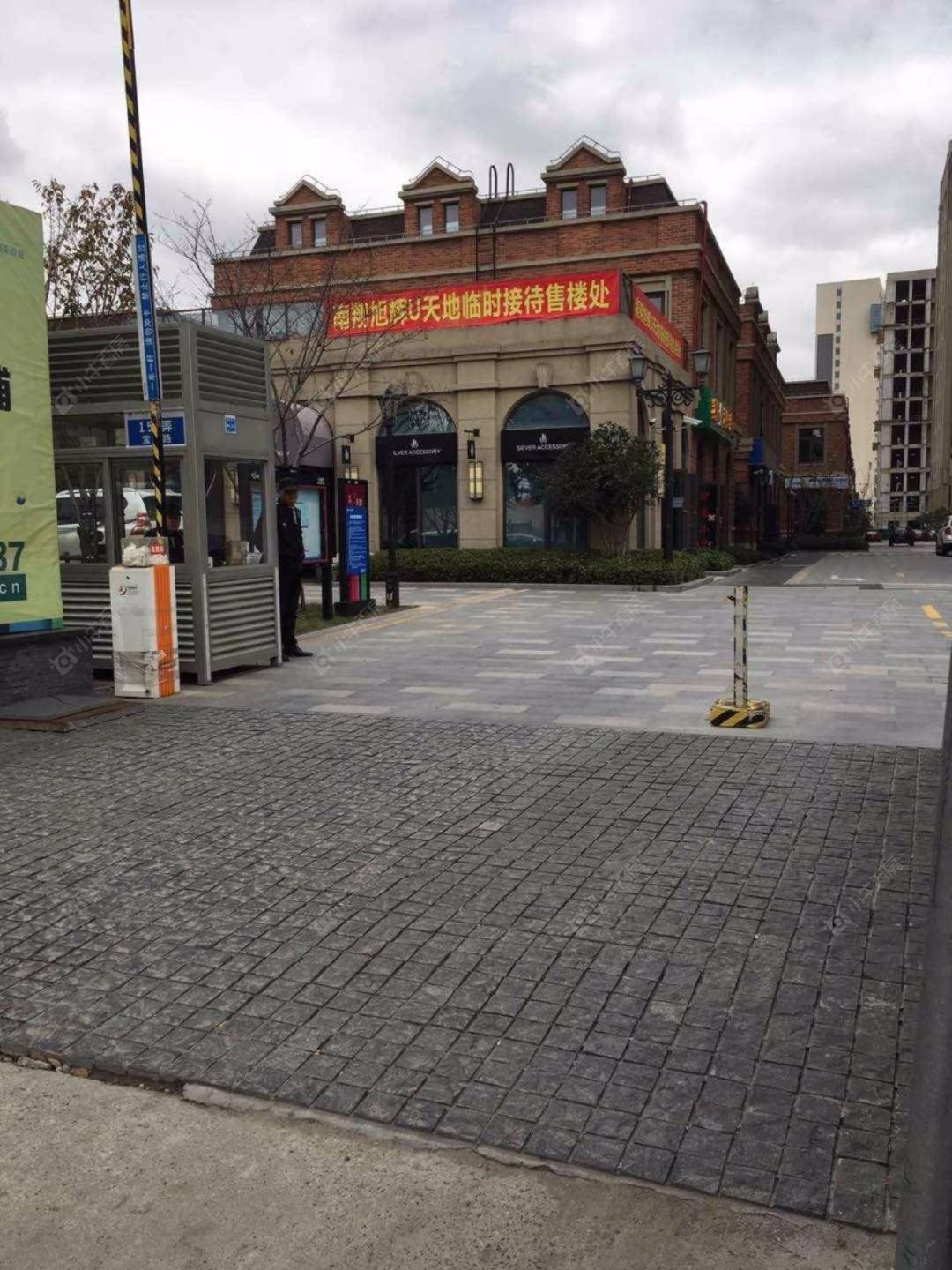 上海旭辉U天地小区_旭辉U天地小区null