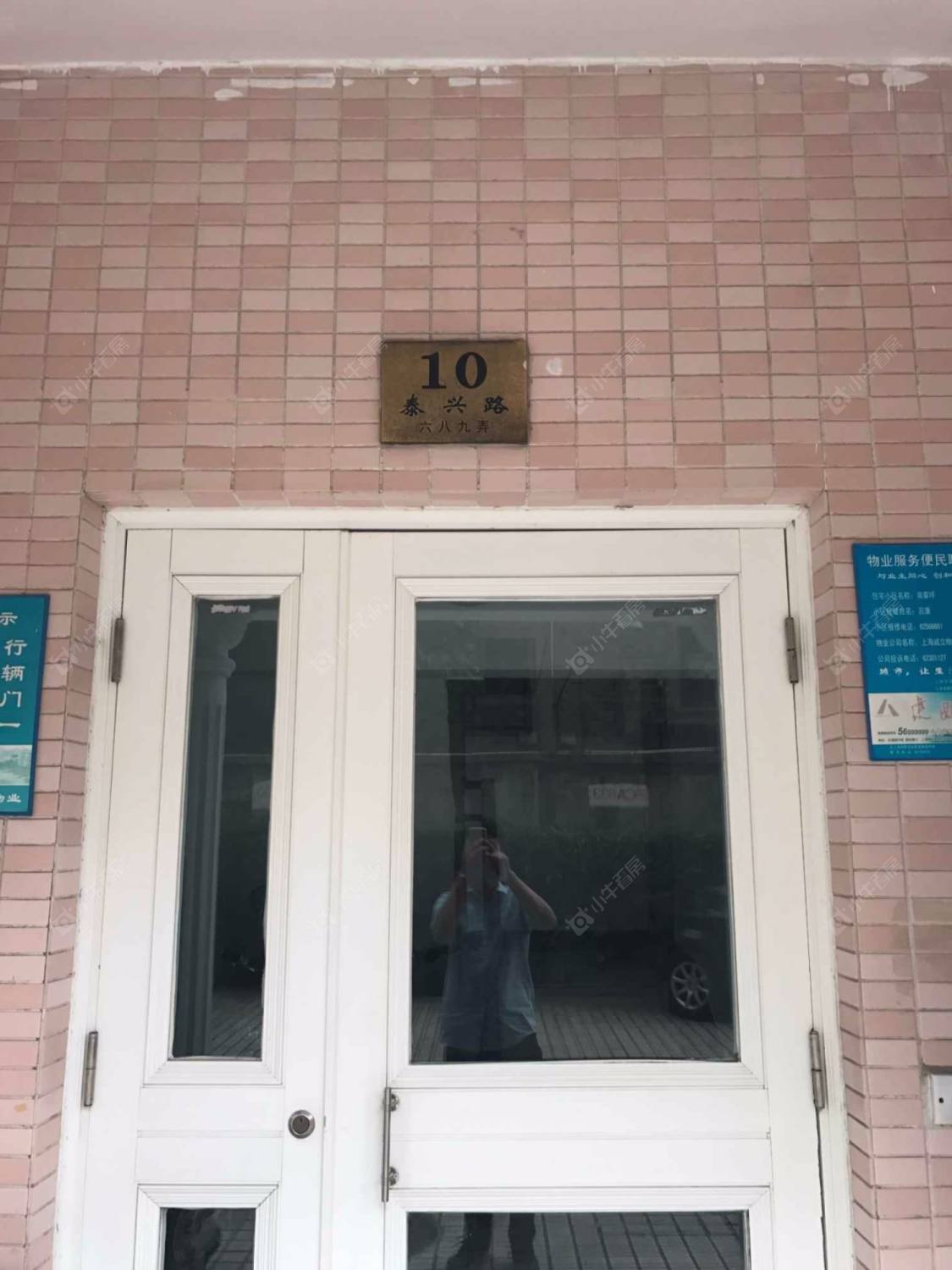 上海南草坪小区_南草坪小区null