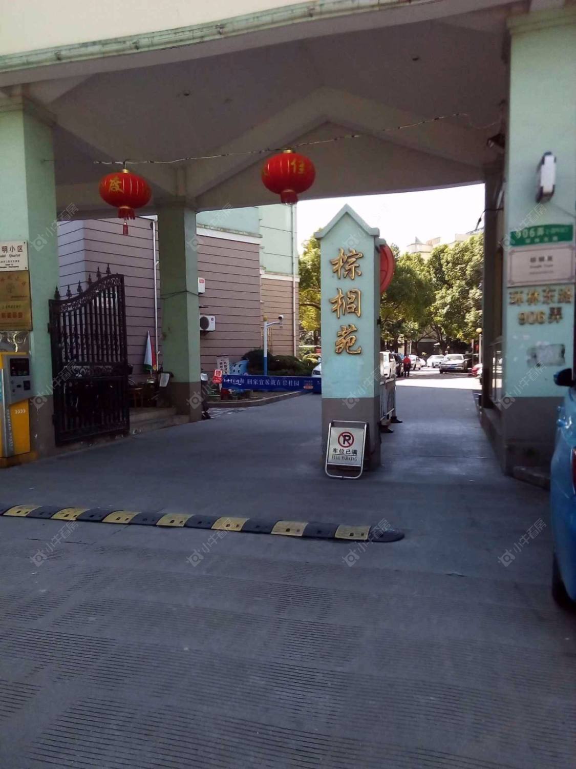 上海棕榈苑小区_棕榈苑小区null