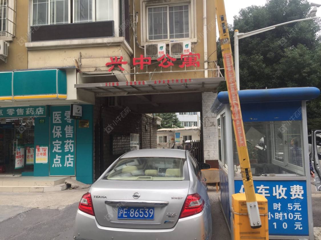 上海兴中公寓小区_兴中公寓小区null