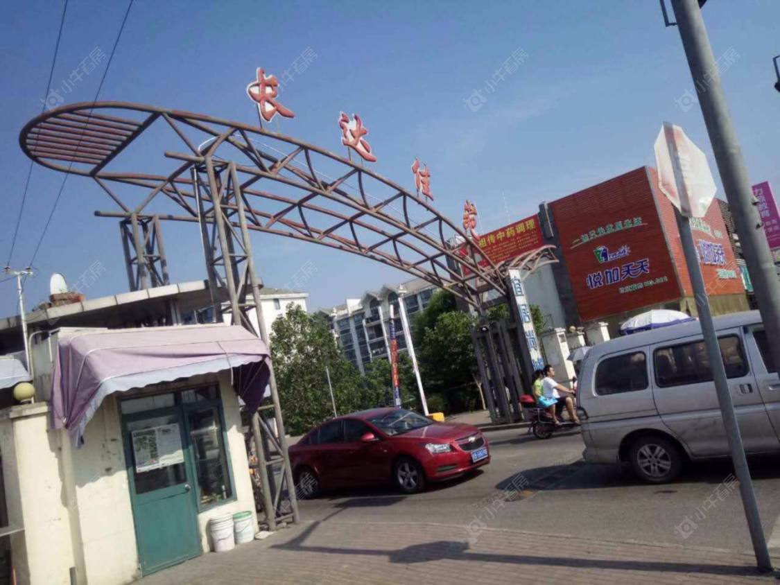 上海长达佳苑小区_长达佳苑小区null