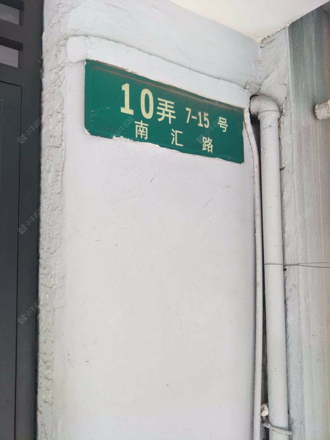 上海南汇路10弄小区_南汇路10弄小区null