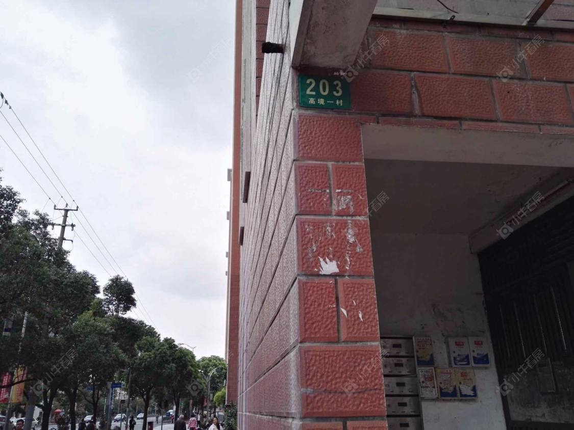 上海高境苑小区_高境苑小区null