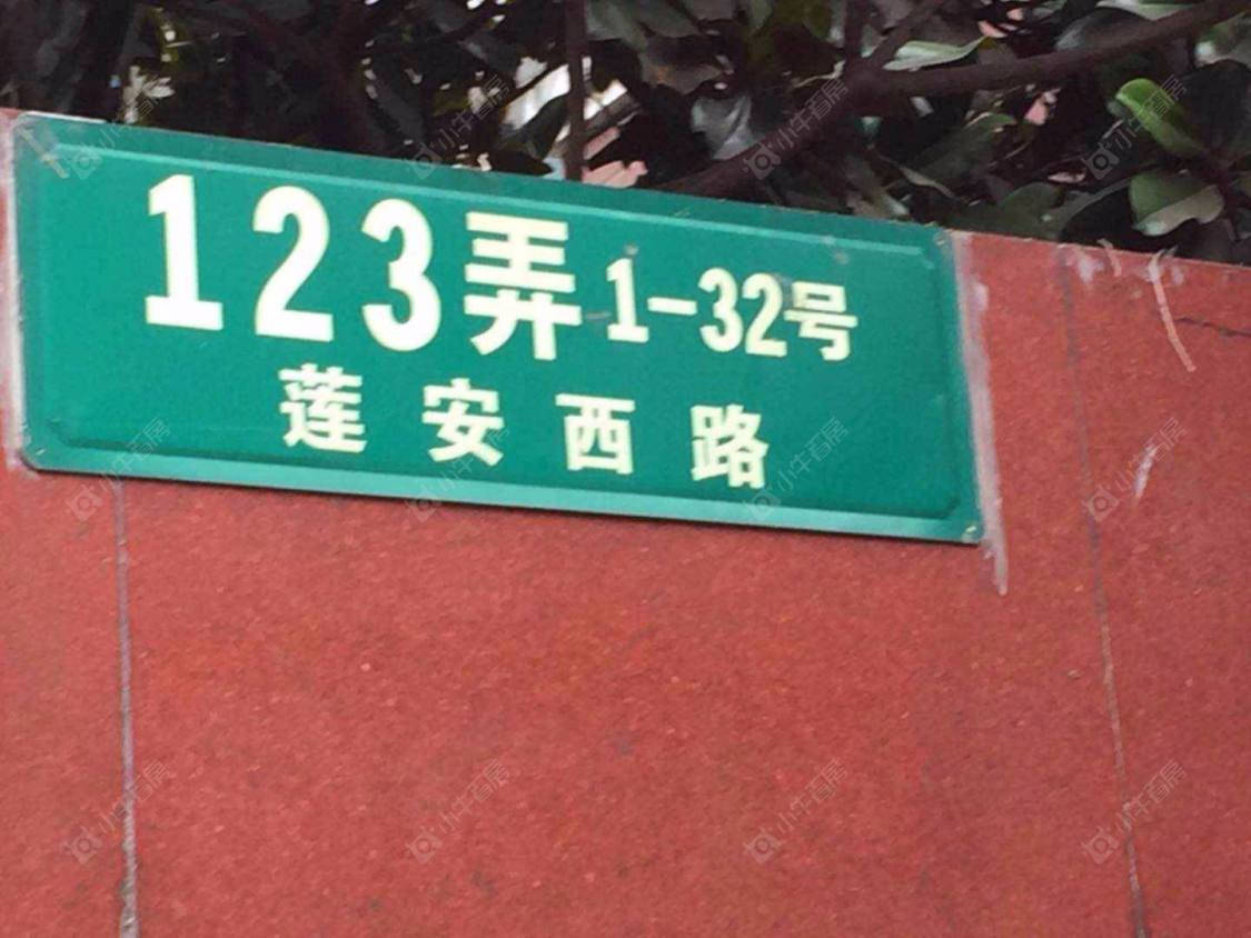 景泰嘉苑封面图_小牛看房