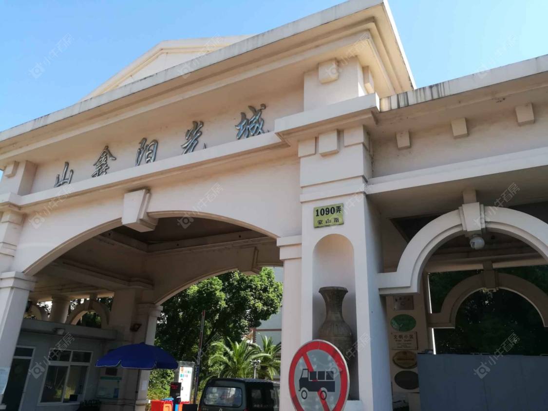 上海山鑫阳光城小区_山鑫阳光城小区null