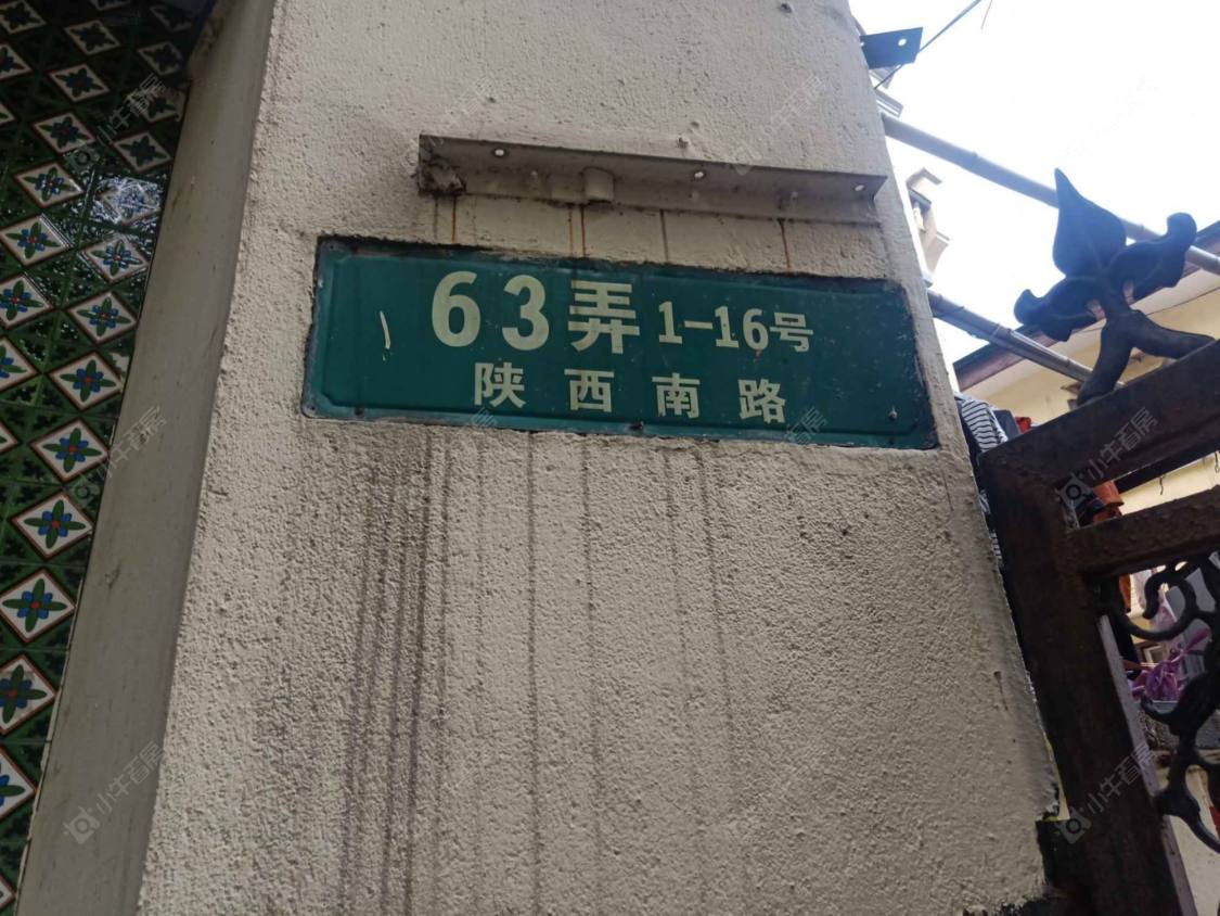 上海永嘉第一小区小区_永嘉第一小区小区null