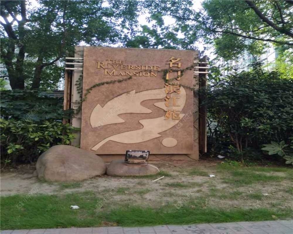 名门滨江苑封面图_小牛看房