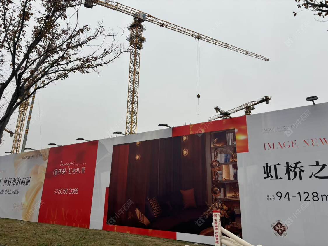 上海保利虹桥和著小区_保利虹桥和著小区null