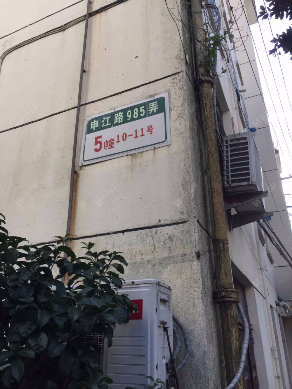 上海东力新村小区_东力新村小区null