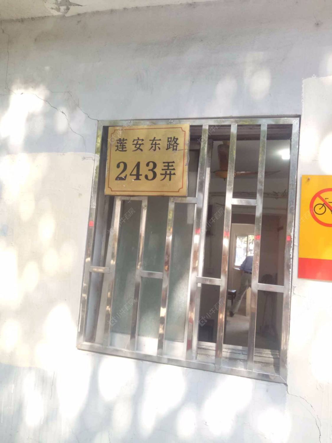 莲溪四村莲安东路243弄封面图_小牛看房