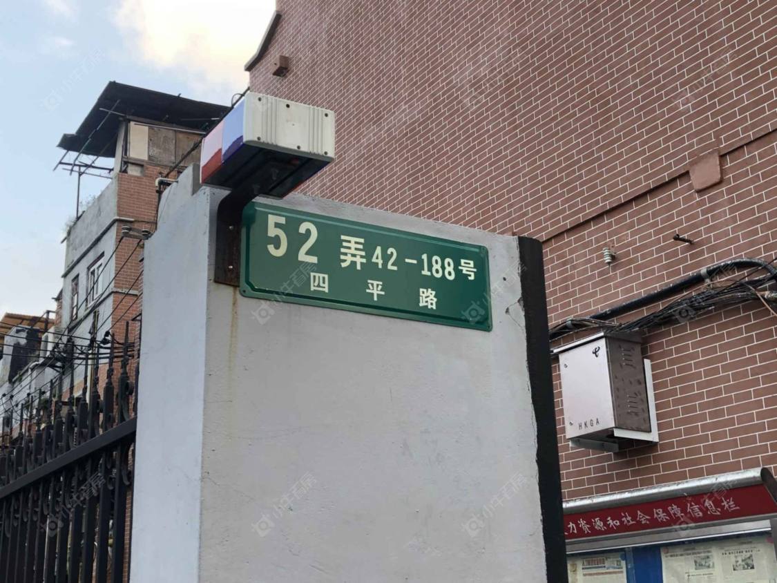 上海虹口瑞康里小区_虹口瑞康里小区null