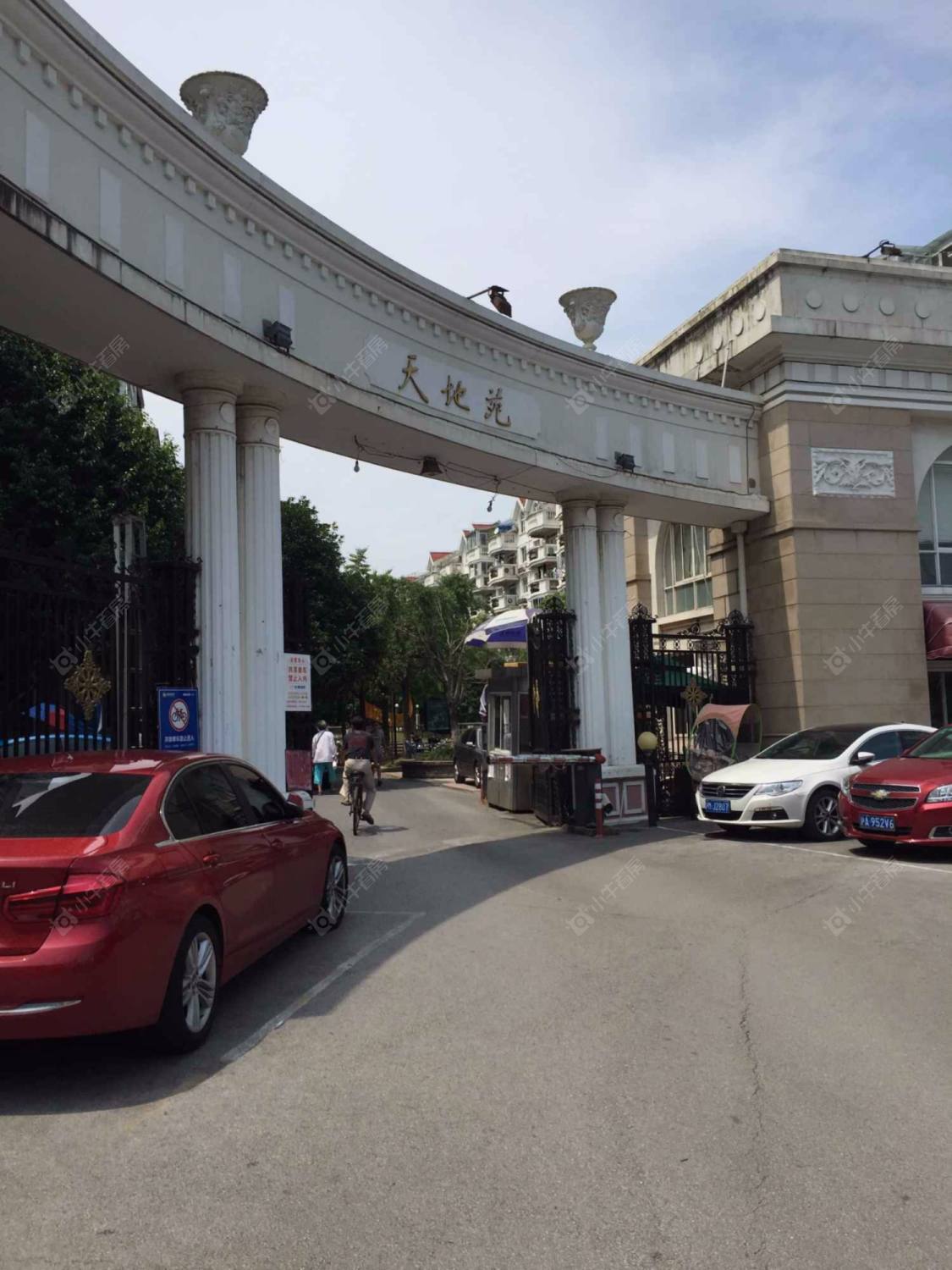 上海恒大华城天地苑一二期小区_恒大华城天地苑一二期小区null