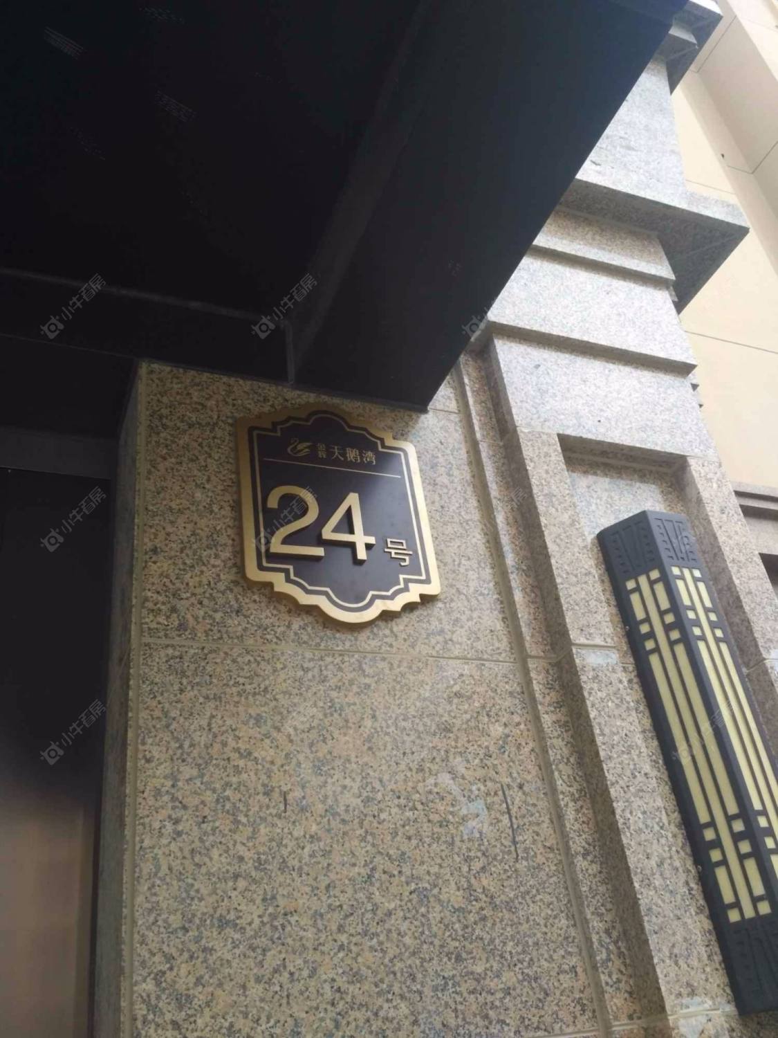 金辉天鹅湾封面图_小牛看房