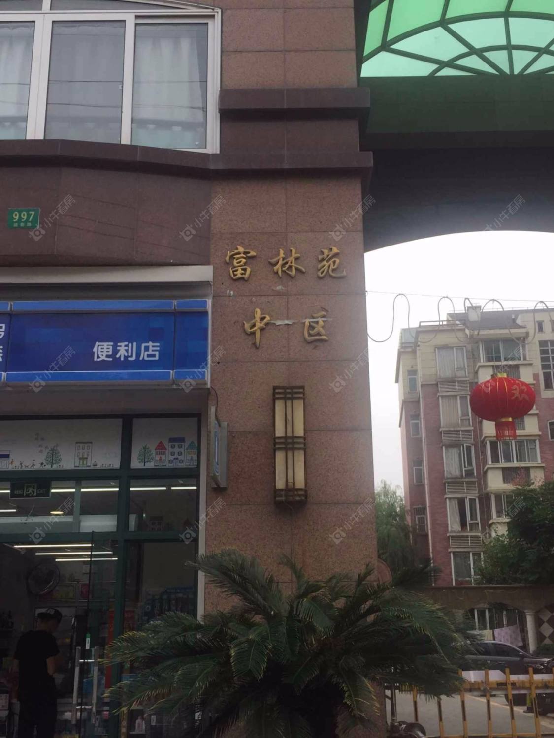 上海富林苑中区小区_富林苑中区小区null