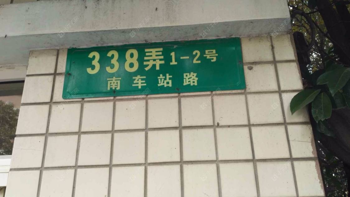 上海绿叶公寓小区_绿叶公寓小区null