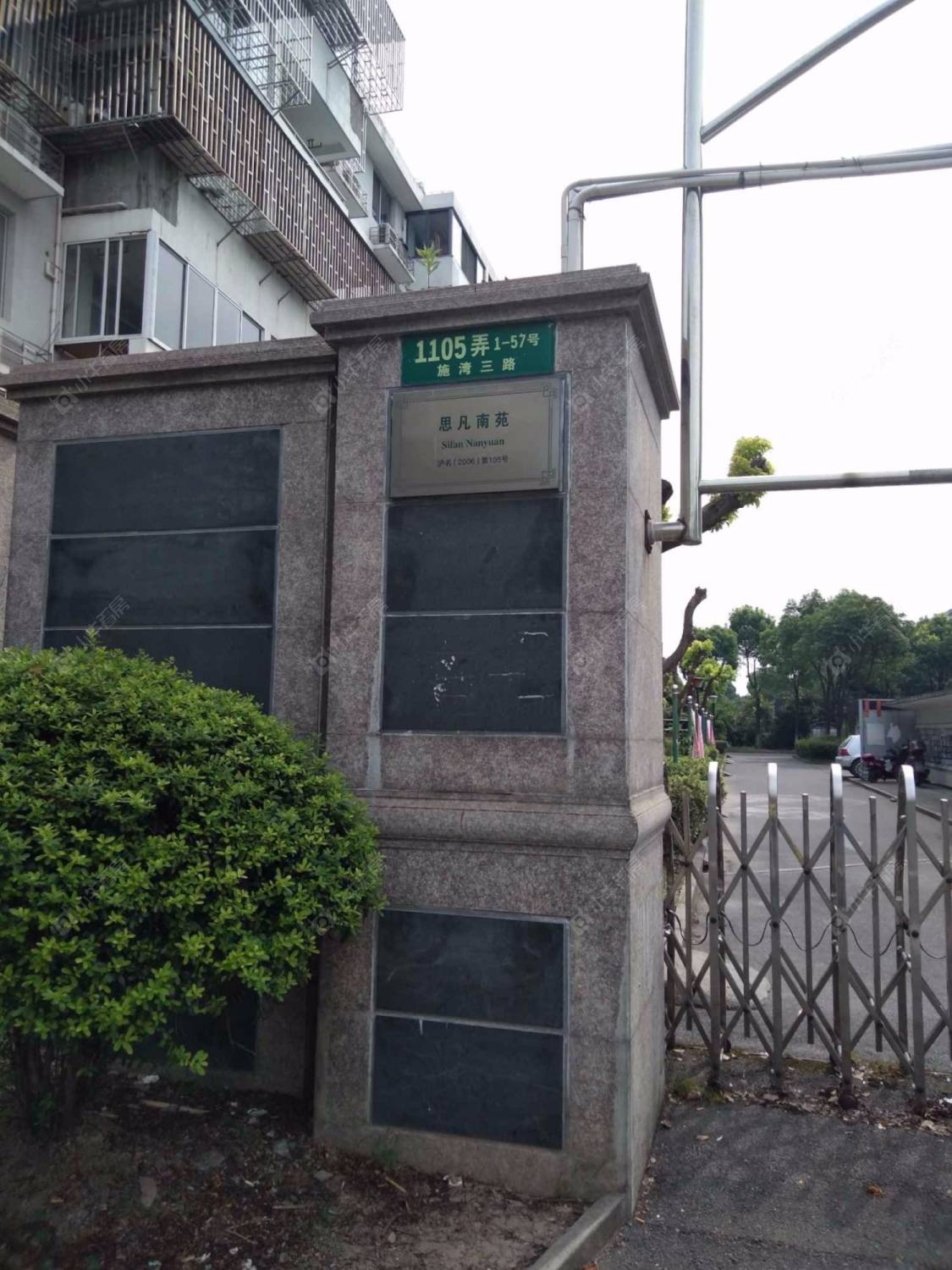 上海思凡南苑东区小区_思凡南苑东区小区null