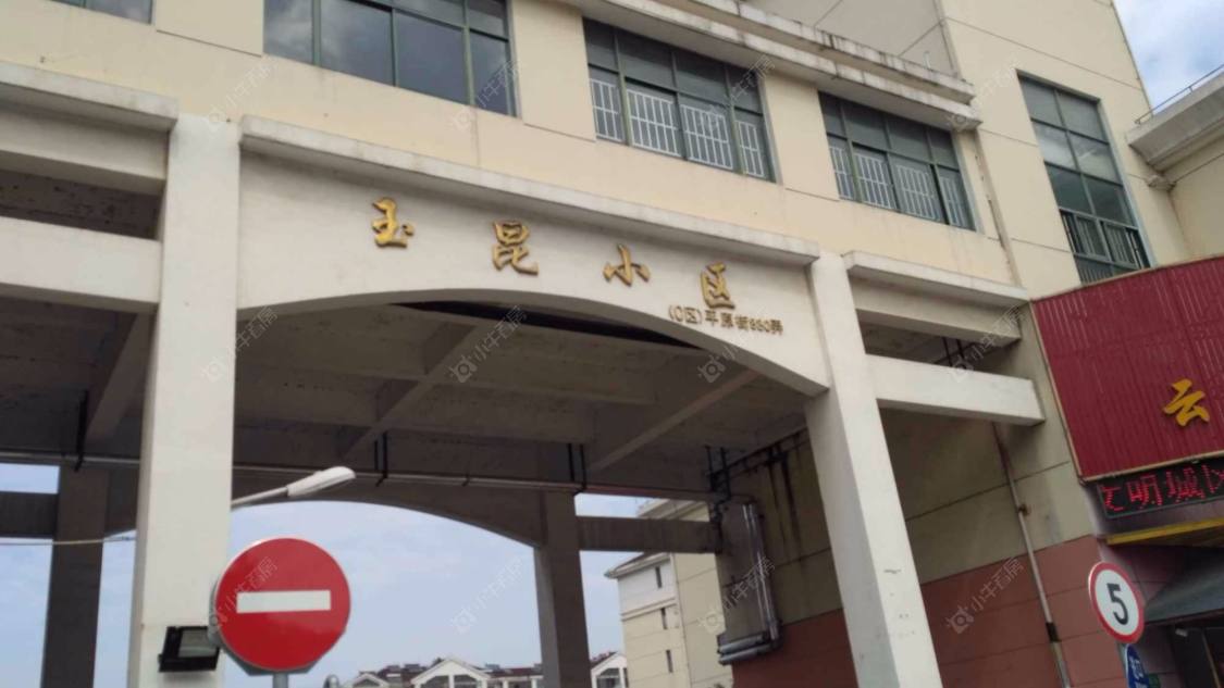 上海玉昆小区C区小区_玉昆小区C区小区null