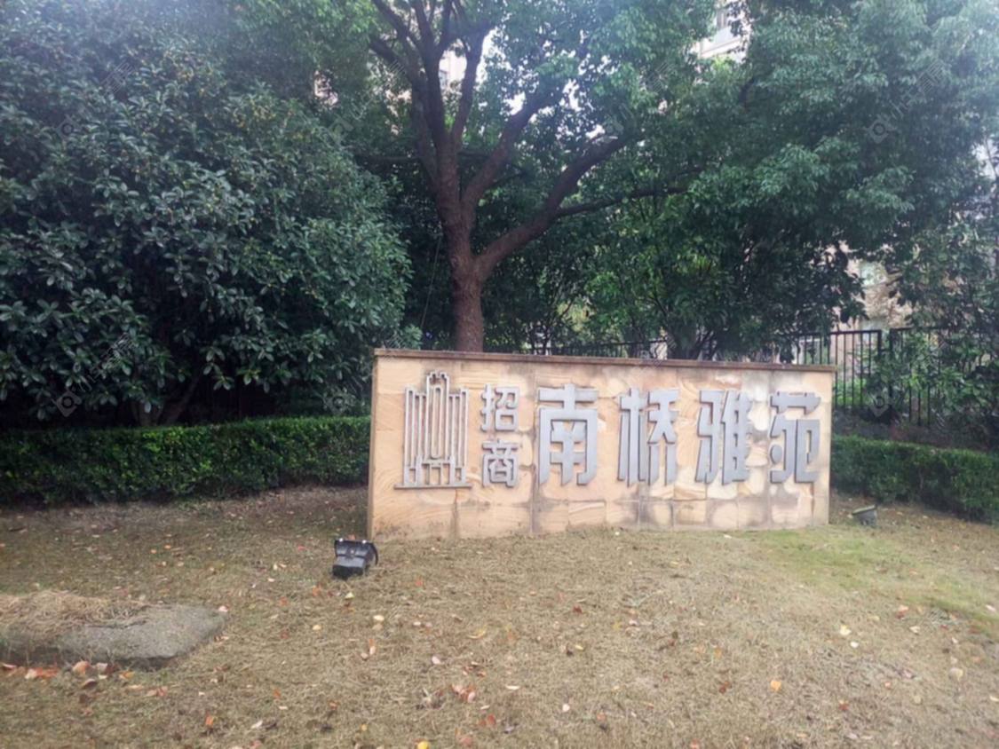 招商南桥雅苑封面图_小牛看房