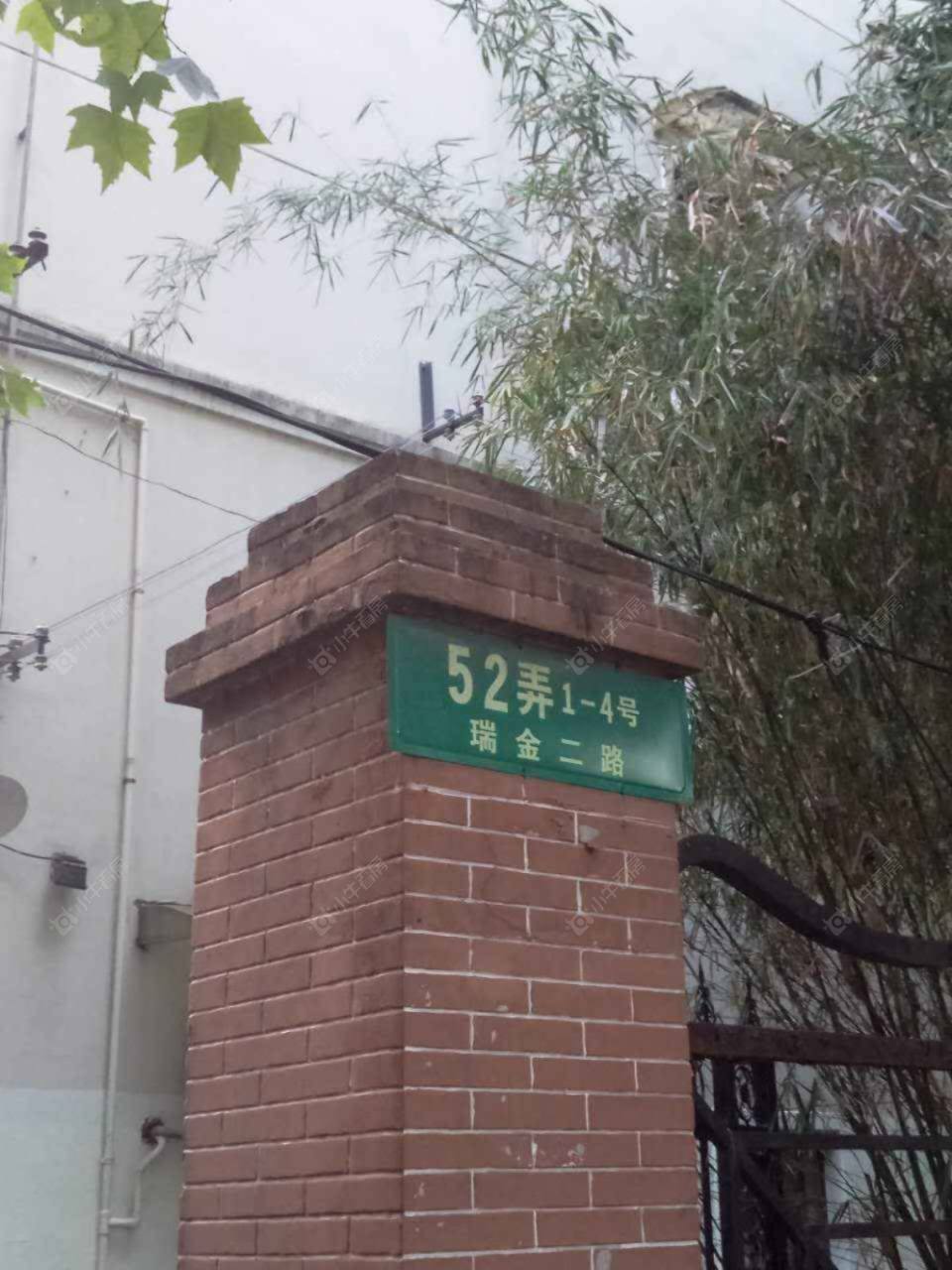 上海瑞金二路52弄小区_瑞金二路52弄小区null