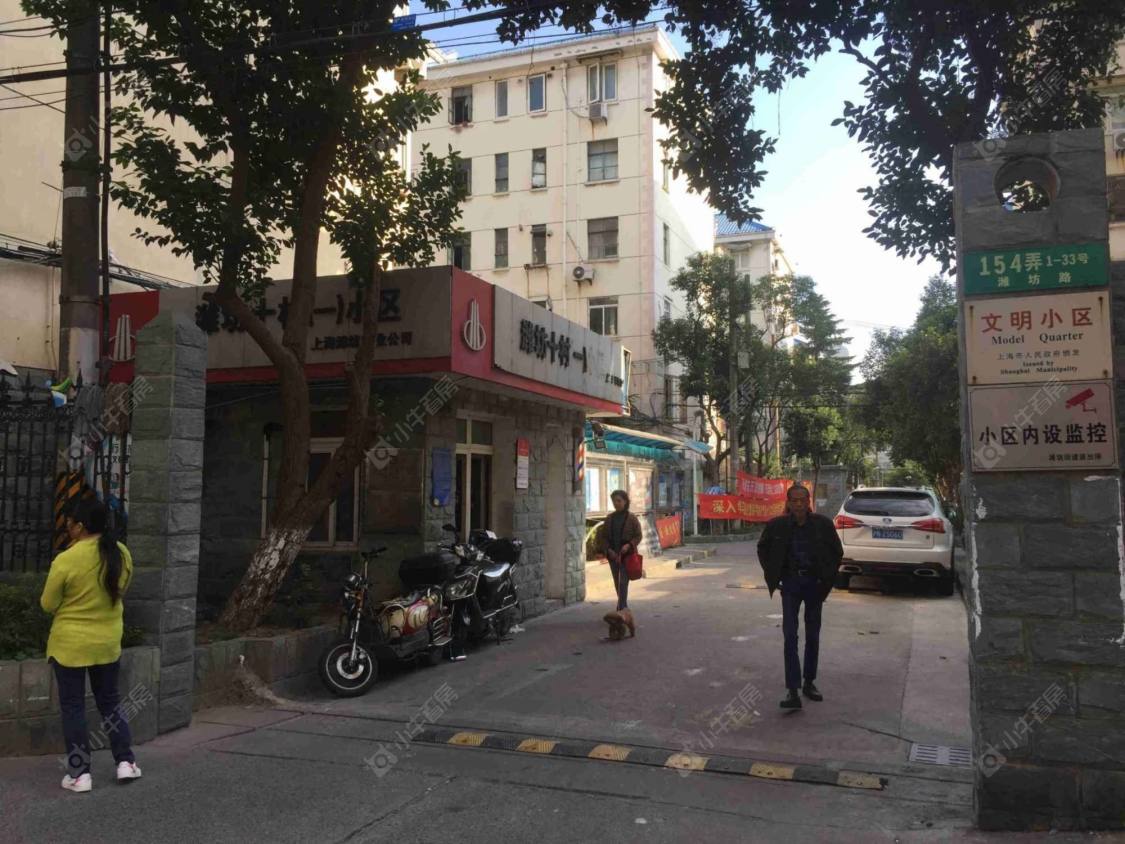 上海潍坊十村一小区小区_潍坊十村一小区小区null
