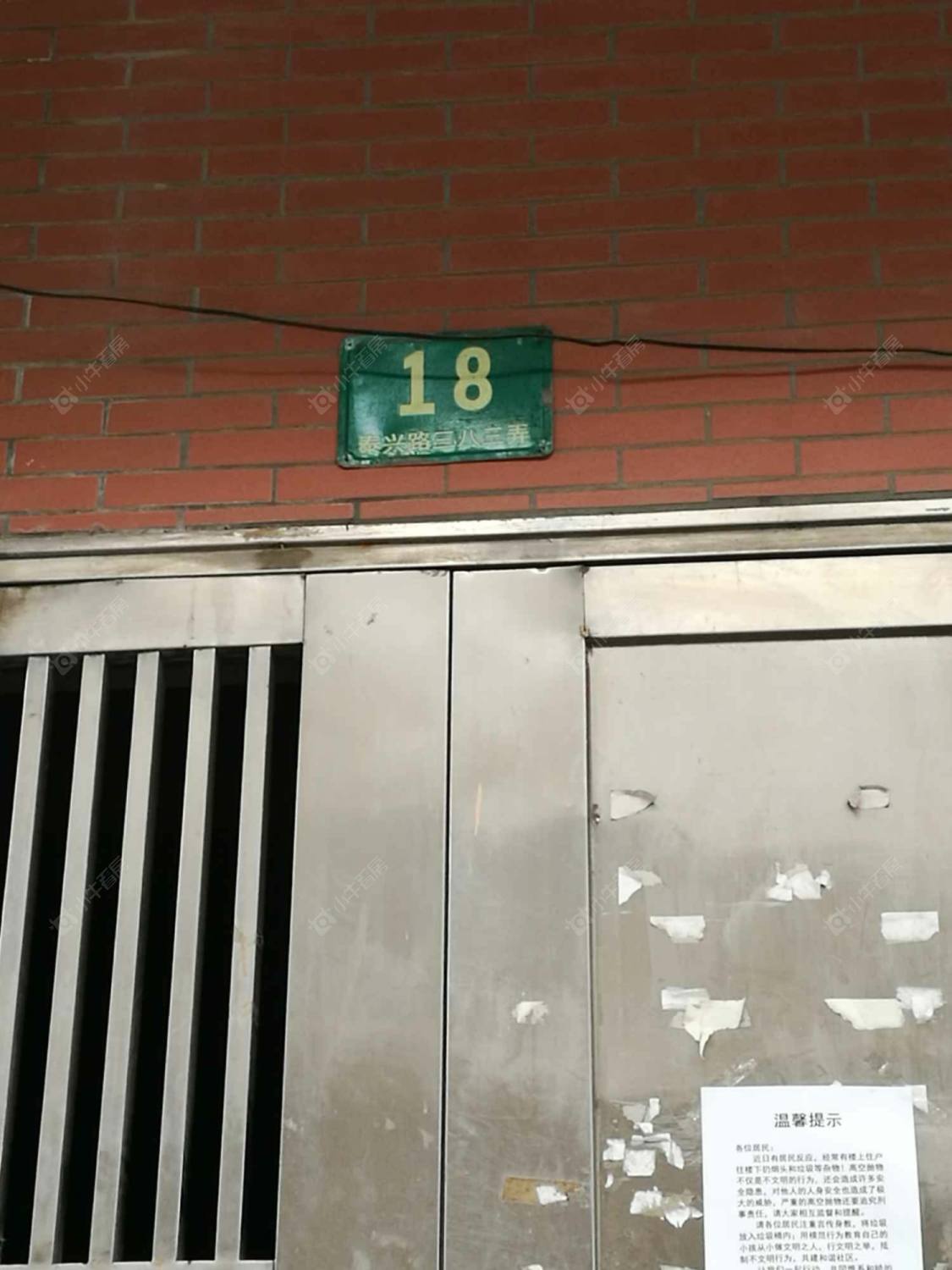 上海郑家巷小区小区_郑家巷小区小区null