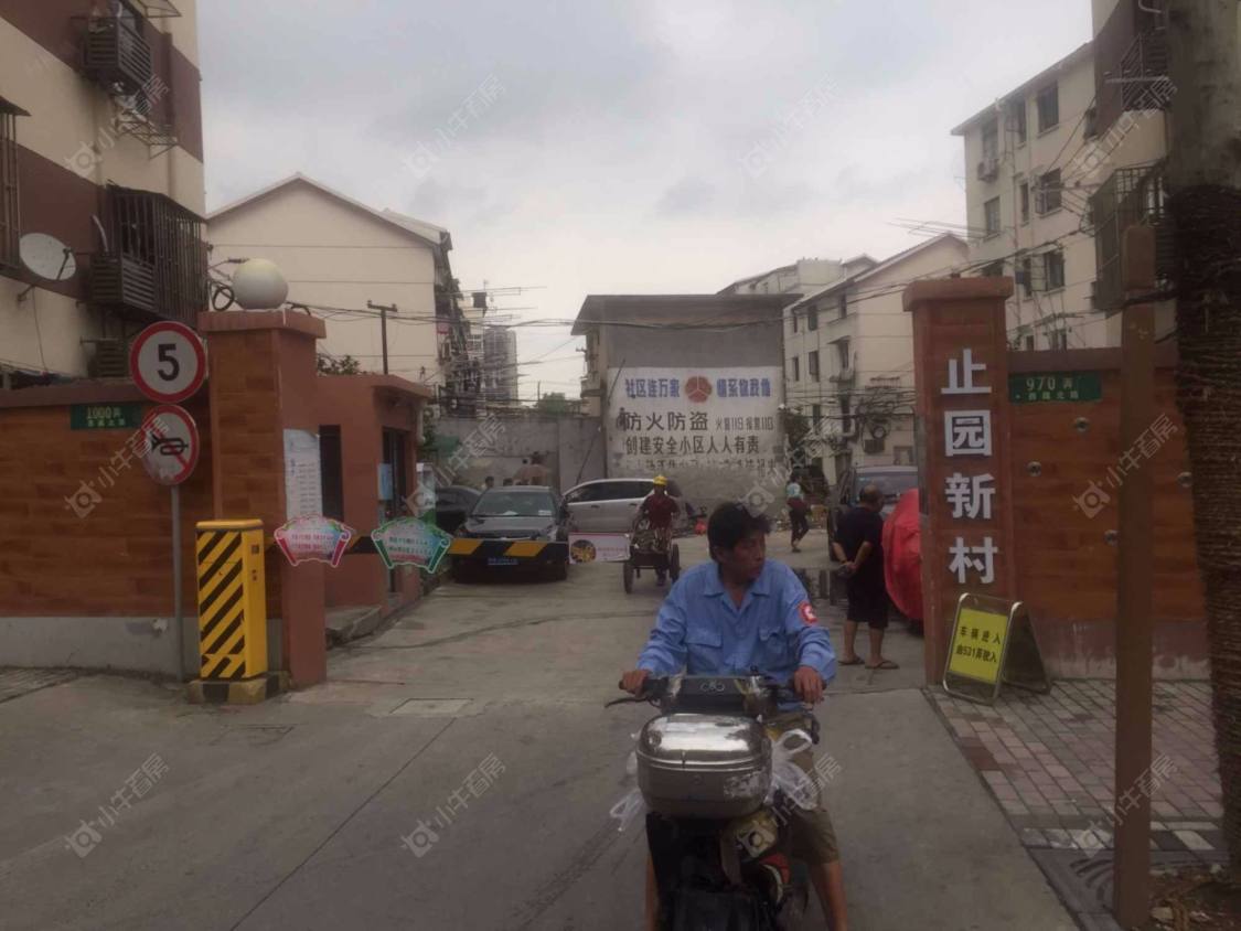 上海止园新村小区_止园新村小区null