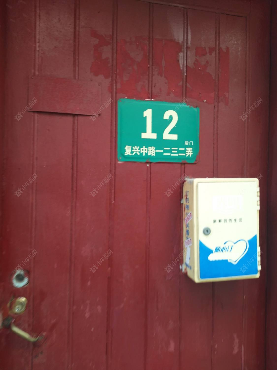 上海复兴中路1232弄小区_复兴中路1232弄小区实景图