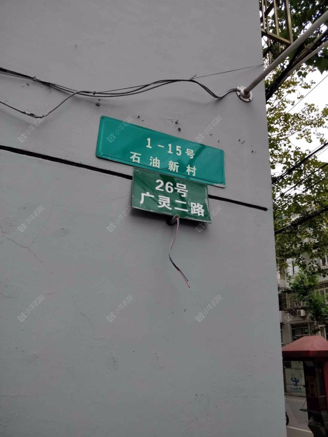 上海石油新村(虹口)小区_石油新村(虹口)小区null