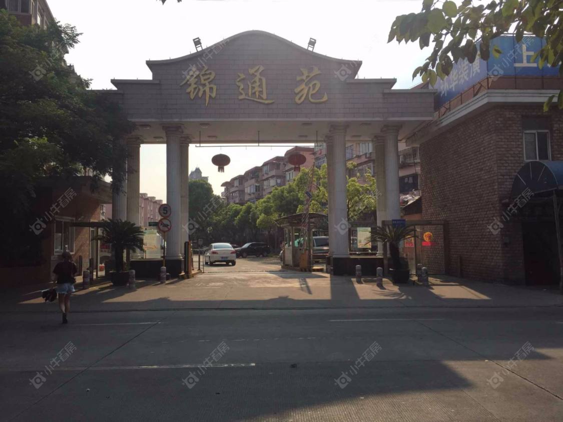 上海锦通苑小区_锦通苑小区null