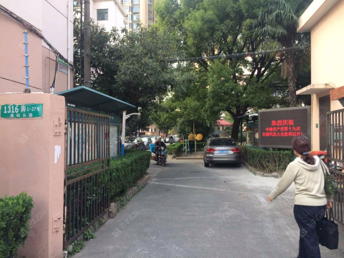上海南码头路1316弄小区_南码头路1316弄小区null